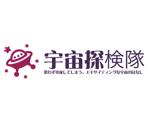 火星の表面温度は 大気はどうなっているの 宇宙探検隊