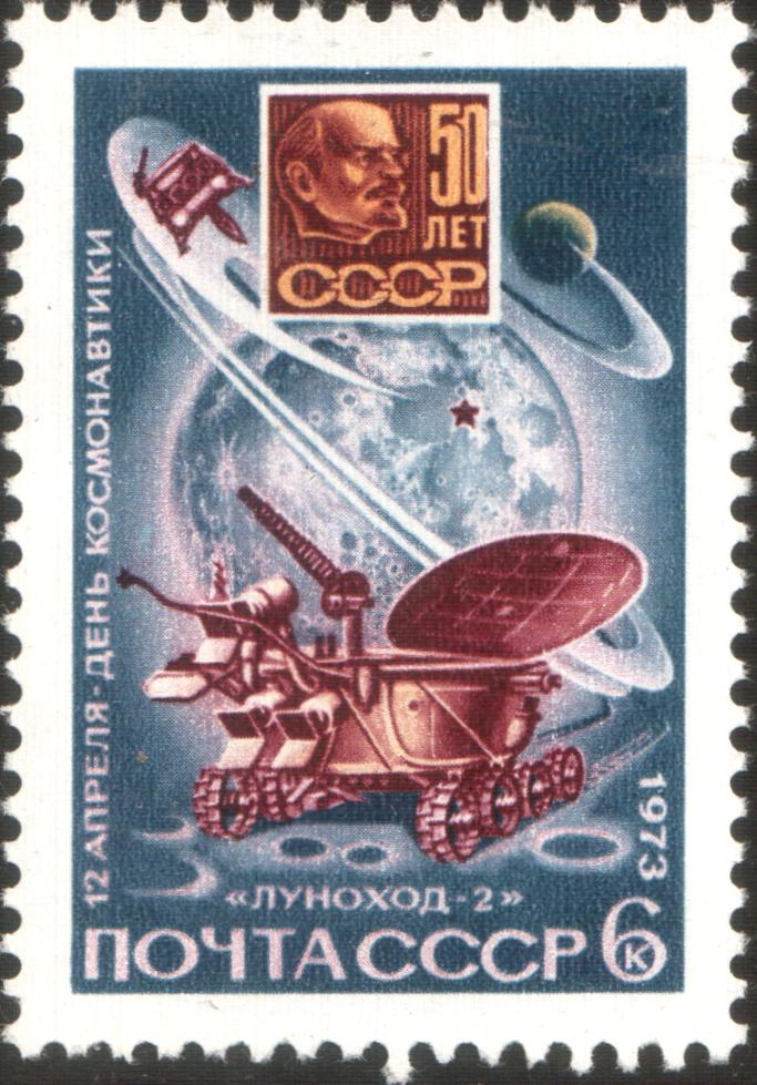 ルノホート2号を描いたソ連の切手 wikipedia